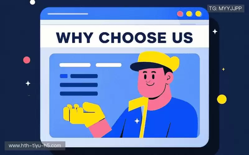 行业领先的理由